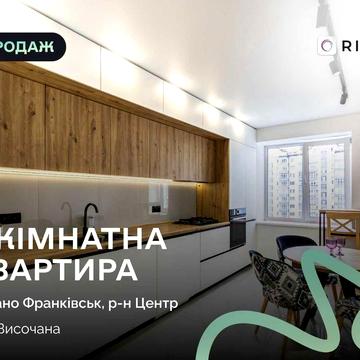 Продаж сучасної 1-кімнатної квартири з ремонтом у ЖК «Містечко Центральне»