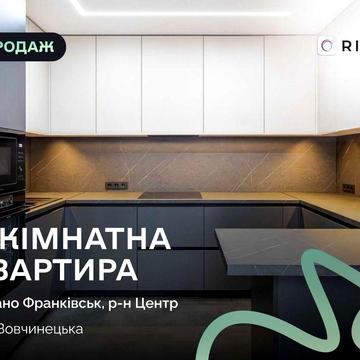 Продаж сучасної 2-кімнатної квартири з дизайнерським ремонтом у ЖК U ONE