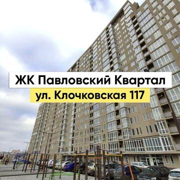 ‼️ЖК ПАВЛОВСКИЙ КВАРТАЛ ‼️ Чистовая отделка ! ДВЕ спальни 77 м2 ! СЕКЦИЯ 3 ЖК Павловский Квартал