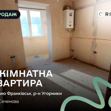 Продаж 3-кімнатної квартири в ЖК «Паркова Алея» по вул. Сеченова