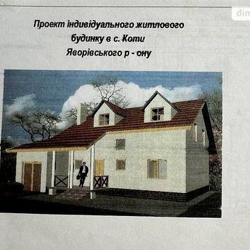 Продаж 5к Дім Нова