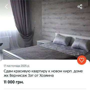 Довгострокова оренда 1к Квартира Костанді вулиця