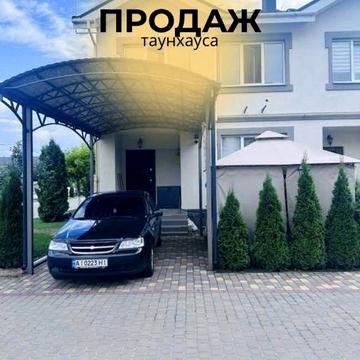 Продаж 2-поверхового таунхаусу "Паларіс"