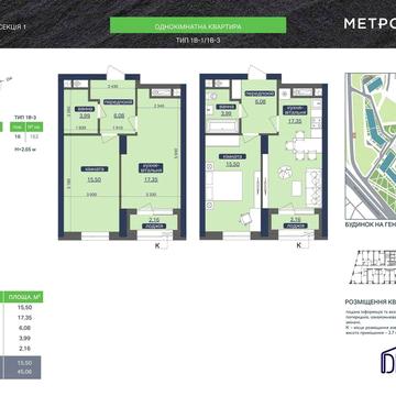 Однокімнатна квартира в ЖК Метрополіс поверх 3 площа 45м2 ЖК Метрополіс