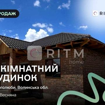 Продаж будинку у Боголюбах неподалік Луцька