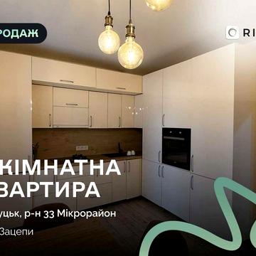Продаж 1-кімнатної квартири на вул. Зацепи — чудовий варіант для життя або інвестиції!