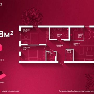 Продаж 3к квартири в центрі | Фемелі Плаза | кухня студія | 88м2 | Розтермінування ЖК Фемелі Плаза 2