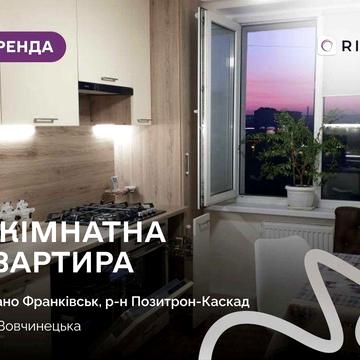 Оренда 3к квартира по вулиці Вовчинецька