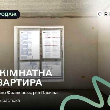 Простора 3-кімнатна квартира | 2 поверх | Індивідуальне газове опалення | Можливий обмін