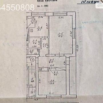 Продаж 2к Квартира Шкільна вулиця