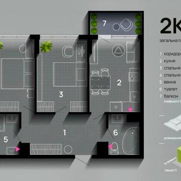 Продаж 2к квартири ЖК Фемелі Плаза | Зданий будинок | 59 м2 | Розтермінуваня ЖК Фемелі Плаза