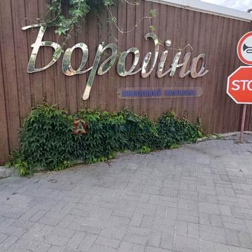 Дніпровські пороги, 15К, Днепровский, Запоріжжя, Запорізька 180000.0 USD
