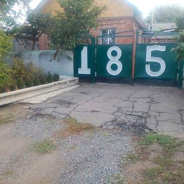 Продам будинок.м.Новоукраїнка вул.Івана Богуна 185 з удобствами