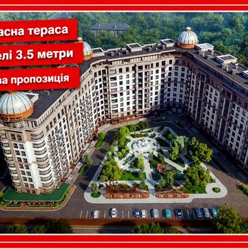 НОВА ‼️Тераса‼️ Стелі 3.5 метри‼️52 Перлина Печерськ плаза Бойчука ЖК 52 Перлина