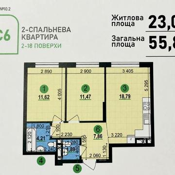 Продам двокімнатну квартиру 56 кв.м, ЖК Варшавський 3, буд. 10.2, ЖК Варшавський 3