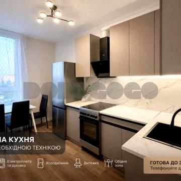 Продаж 2к квартири 52м ЖК Нивки Парк вул.Бердника метро Нивки 5 хвилин ЖК Нивки-Парк