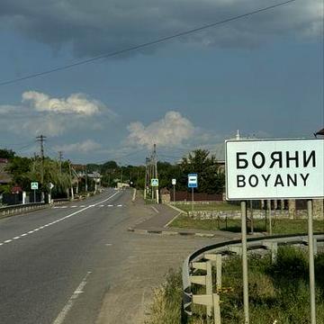 Продається будинок