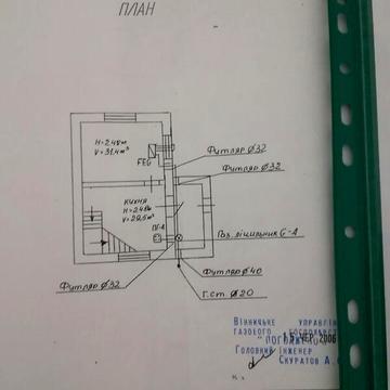 Продаж 2к Дім Немирівська вулиця