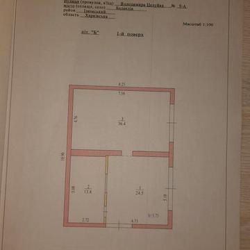 Продам однокімнатну кавартиру центр м.Балаклія