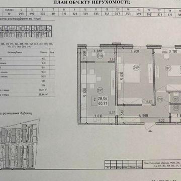 Продаж 2х кімн жк Нова Англія вул Михайла Максимовича ЖК Нова Англія