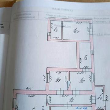 Продам часть дома в г. Болград