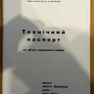 1-кімнатна квартира з панорамним видом у ЖК «Супернова» ЖК Супернова