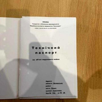 Продаєтьця видова 2-кімнатна квартира в ЖК «Супернова ЖК Супернова