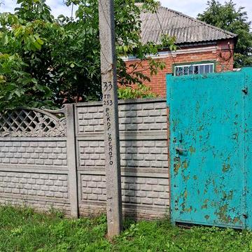 Продам дом в Люботине /Любовка/ (169259)