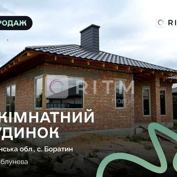 Продаж будинку в Боратині з монолітним перекриттям