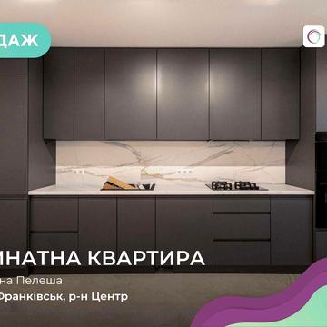 Стильна 2 кімнатна  квартира у ЖК Family Plaza. Постанови Ваучер