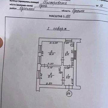Продам двухкомнатную квартиру Прохоровская