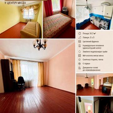 Продається квартира у центрі міста Борщів