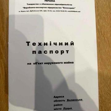 Продаж унікального дворівневого пентхаусу в ЖК Супернова ЖК Супернова