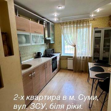 Продам 2-х квартиру вул. ЗСУ біля ріки