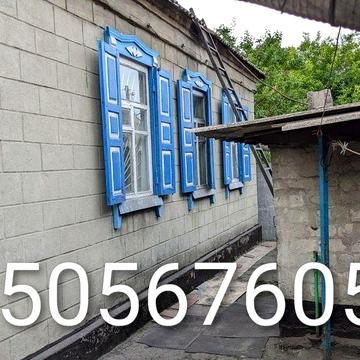 Продам половину будинку.