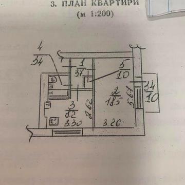Продаю 1 к квартиру на 13 линии