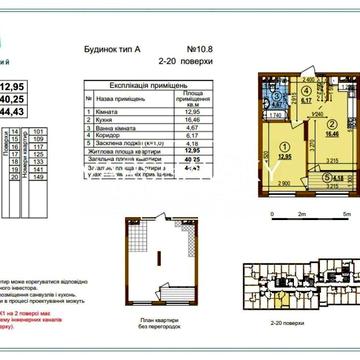 Продаж 1к квартири ЖК Варшавський 3 ТРЦ Retroville ЖК Варшавський 3
