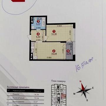 Продаж квартири 1к ЖК Варшавский 2, Держ програми ЖК варшавський 2