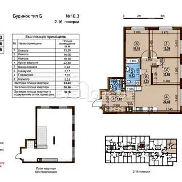 Терміновий продаж 3к квартири ЖК Варшавський 3, Без комісії, Введений буд., ціна 2-х кімнатної, Подільський район ЖК Варшавський 3