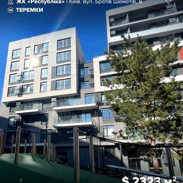 Продаж неймовірної однокімнатної квартири у 304 будинку ЖК Respublika! ЖК Республіка