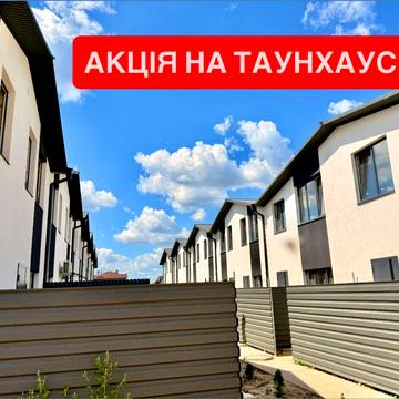 ‼️ВАУ, Будинок 34м2 ГОТОВИЙ/З ДОКУМЕНТАМИ за 22750у.е.