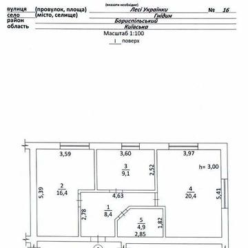 Продам 2-х кімнатну квартиру ЖК Гнідин
