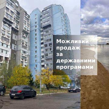 3-кім. Митниця біля Дніпра | 14 поверх | 78.9 м² | Державні программи