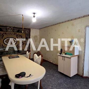 A cozy house in Prilimansky