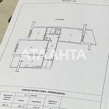 Продаж 3к Квартира Сім'ї Глодан (Ільфа і Петрова) вулиця