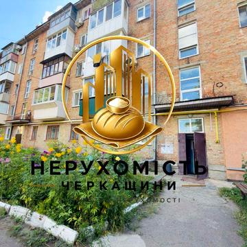 Продаж однокімнатної квартири Сміла