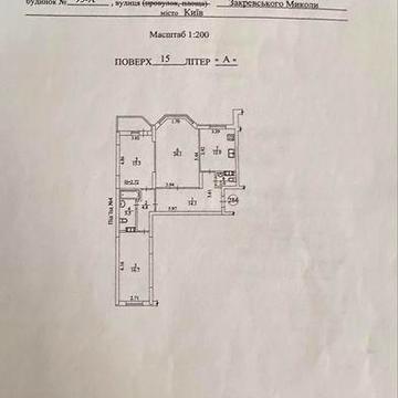 Продається еліітна квартира в ЖК МИЛОСЛАВИЧІ ЖК Милославичи