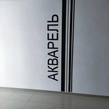 1 кімнатна квартира в Акварель2 ЖК Акварель2