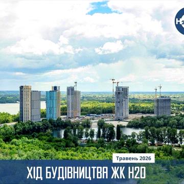 Продам квартиру в ЖК Н2О ЖК Н2О