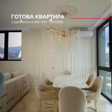 Продається нова квартира в цетрі м.Тячів ЖК Sky Tower